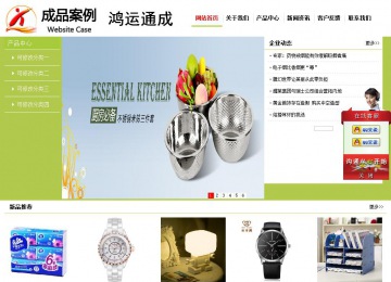 經(jīng)濟(jì)型成品案例No:8782