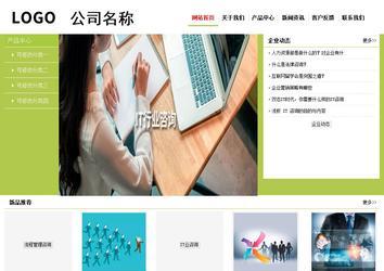 經(jīng)濟型成品案例No:8782