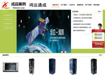 經濟型成品案例No:8782