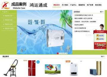 經(jīng)濟(jì)型成品案例No:8782