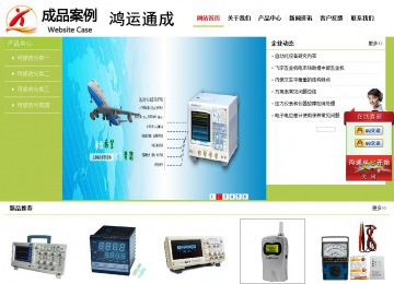 經(jīng)濟(jì)型成品案例No:8782
