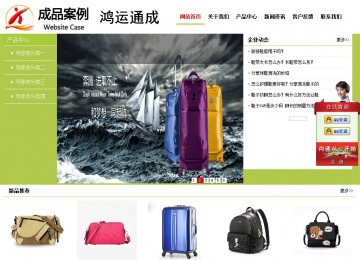 經(jīng)濟型成品案例No:8782