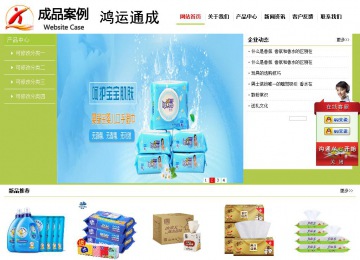 經(jīng)濟型成品案例No:8782