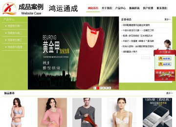 經(jīng)濟型成品案例No:8782
