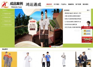 經(jīng)濟型成品案例No:8782