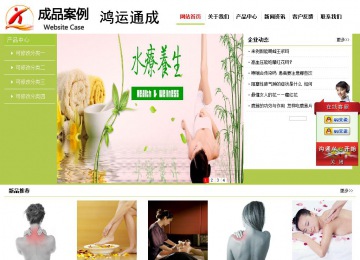 經(jīng)濟型成品案例No:8782