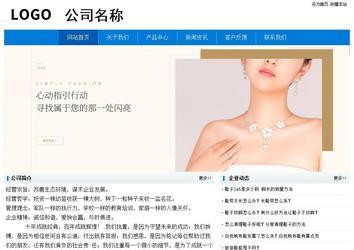 經(jīng)濟型成品案例No:8783
