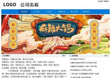 經(jīng)濟型成品案例No:8783