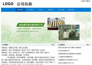 經(jīng)濟型成品案例No:8783