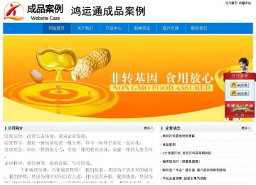 經(jīng)濟型成品案例No:8783