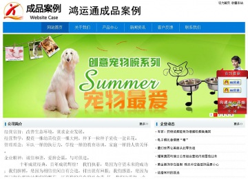 經(jīng)濟(jì)型成品案例No:8783
