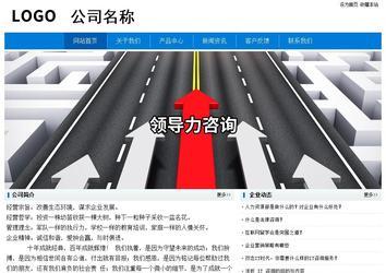 經(jīng)濟型成品案例No:8783