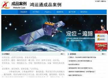 經濟型成品案例No:8783