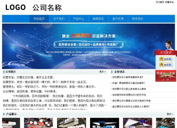 經濟型成品案例No:8783