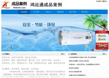 經(jīng)濟(jì)型成品案例No:8783