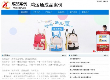 經(jīng)濟型成品案例No:8783