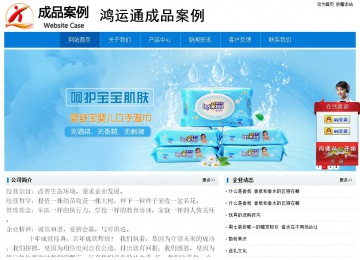 經(jīng)濟型成品案例No:8783