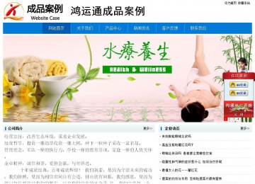 經(jīng)濟型成品案例No:8783