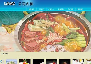 商務型成品案例站No:8784