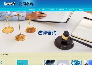 商務(wù)型成品案例站No:8784