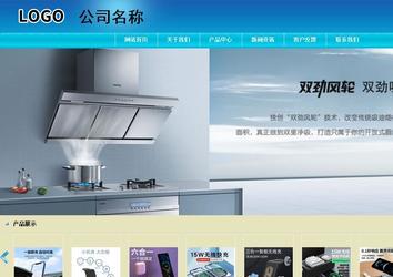 商務型成品案例站No:8784