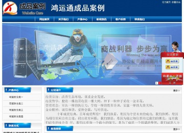 經(jīng)濟型成品案例站No:8785