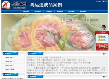 經(jīng)濟型成品案例站No:8785