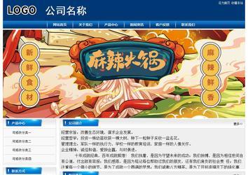 經(jīng)濟(jì)型成品案例站No:8785