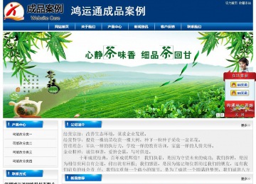 經(jīng)濟型成品案例站No:8785