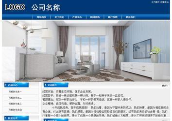 經(jīng)濟型成品案例站No:8785