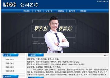 經(jīng)濟型成品案例站No:8785