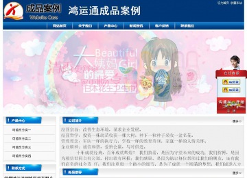 經(jīng)濟(jì)型成品案例站No:8785