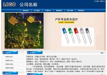 經(jīng)濟型成品案例站No:8785