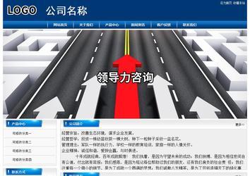經(jīng)濟型成品案例站No:8785