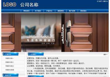 經(jīng)濟(jì)型成品案例站No:8785