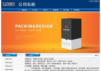 經(jīng)濟(jì)型成品案例站No:8785