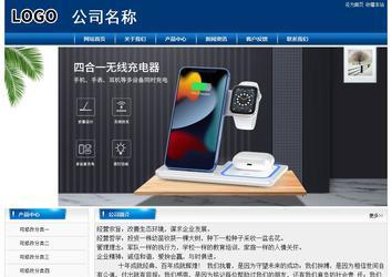經(jīng)濟(jì)型成品案例站No:8785