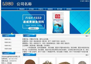 經(jīng)濟(jì)型成品案例站No:8785