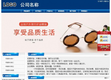 經(jīng)濟(jì)型成品案例站No:8785