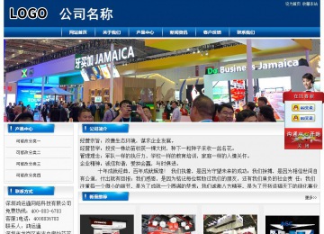 經(jīng)濟型成品案例站No:8785
