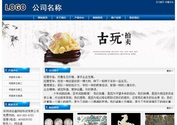 經(jīng)濟型成品案例站No:8785