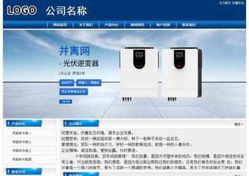 經(jīng)濟型成品案例站No:8785