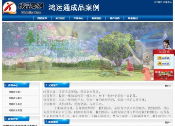 經(jīng)濟(jì)型成品案例站No:8785