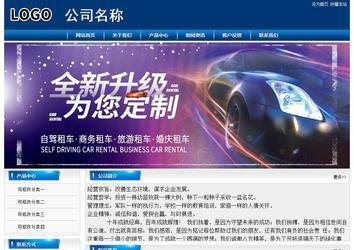 經(jīng)濟型成品案例站No:8785