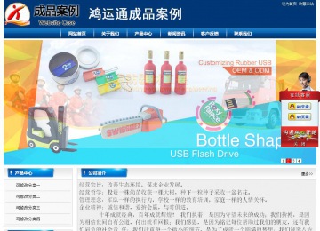 經(jīng)濟(jì)型成品案例站No:8785