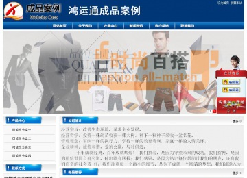 經(jīng)濟型成品案例站No:8785