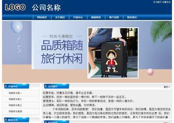 經(jīng)濟型成品案例站No:8785