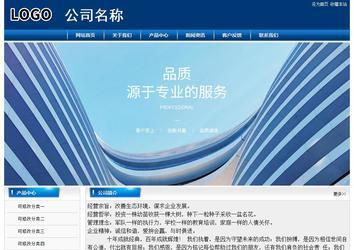 經(jīng)濟型成品案例站No:8785