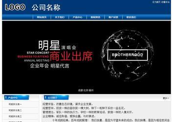 經(jīng)濟型成品案例站No:8785