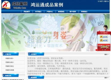 經(jīng)濟(jì)型成品案例站No:8785